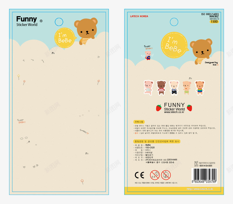 卡通小熊包装袋矢量图ai设计背景_新图网 https://ixintu.com 儿童食品包装 包装袋 包装袋设计 卡通图案 卡通小熊 广告设计 矢量图