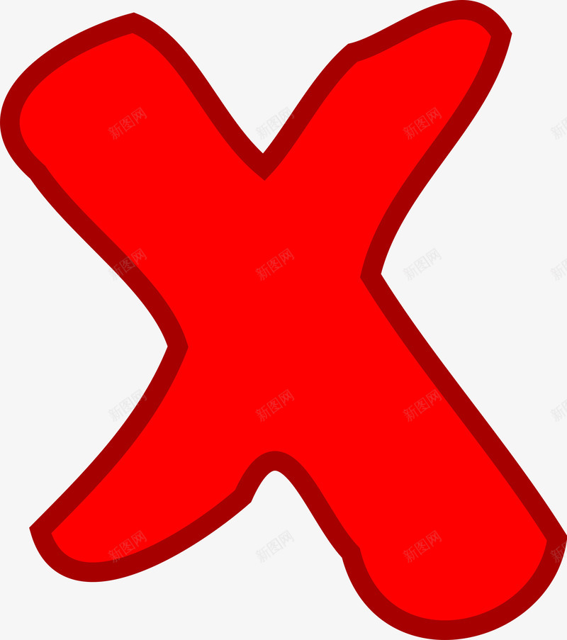 红色X叉png免抠素材_新图网 https://ixintu.com X png图片 免抠素材 红叉 红色 红色叉叉