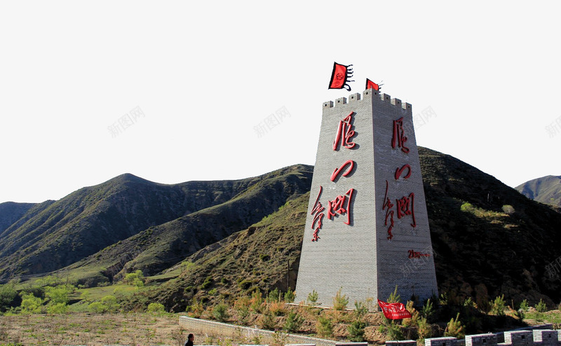 山西雁门关景点png免抠素材_新图网 https://ixintu.com 元素 古风景区 大峡谷风景图 山峡 山西雁门关 山西雁门关景点 山谷 旅游景区 景区 森林 著名景点 风景