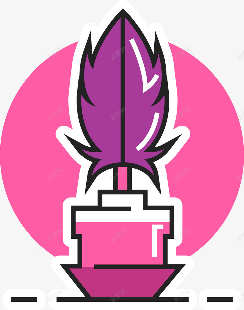 粉红色墨水羽毛笔LOGO图标png_新图网 https://ixintu.com LOGO 卡通 墨水 手绘 毛笔 羽毛 羽毛logo 羽毛笔 鹅毛笔