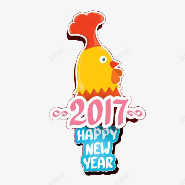黄色鸡头新年快乐片png免抠素材_新图网 https://ixintu.com 2017新年快乐的PSD分层元素 2017鸡年图片 新年快乐 鸡年快乐图片