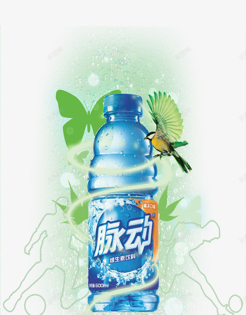 脉动饮料psd免抠素材_新图网 https://ixintu.com 免费png素材下载 绿色的小鸟 绿色的蝴蝶 脉动 运动的男性 运动饮料