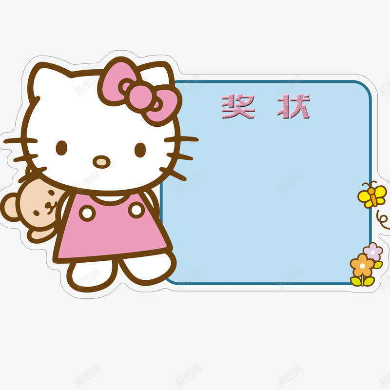 猫咪卡通幼儿园奖状png免抠素材_新图网 https://ixintu.com 卡通 可爱 奖励 奖状喜报 幼儿园奖状 方形 猫咪 蝴蝶结 进步 鼓励