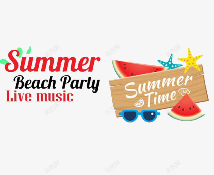 夏天的必备png免抠素材_新图网 https://ixintu.com 卡通 墨镜 手绘 牌子 简笔 英文字 西瓜 音乐