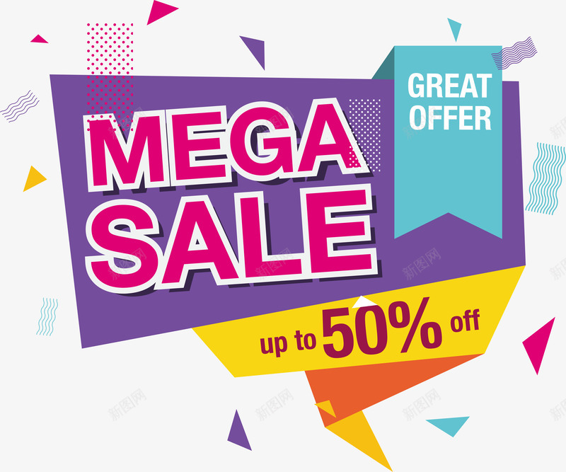 紫色促销券png免抠素材_新图网 https://ixintu.com SALE 促销券 电商优惠券 紫色 装饰图案