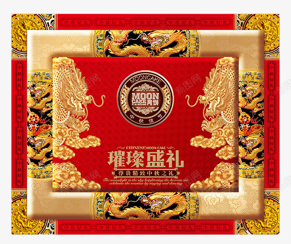 月饼包装封面psd_新图网 https://ixintu.com 中秋好韵 中秋封面设计 好韵 字体创意 红色背景 节日 花边