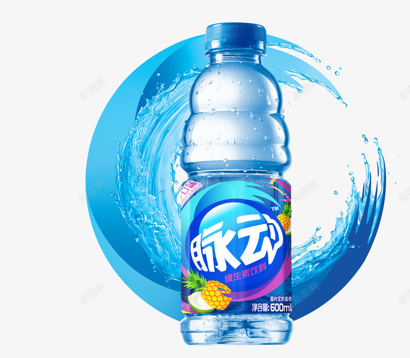 脉动脉动饮料png免抠素材_新图网 https://ixintu.com 脉动 脉动新包装 脉动新品 脉动饮料
