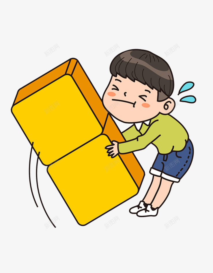 手绘搬东西的男孩图png免抠素材_新图网 https://ixintu.com 卡通手绘 孩子 搬东西 水彩 流汗 海水 男孩 黄色
