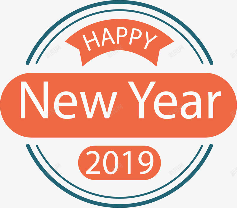 圆形的新年2019标签矢量图ai免抠素材_新图网 https://ixintu.com 2019 2019新年 2019标签 新年 新年快乐 矢量png 矢量图
