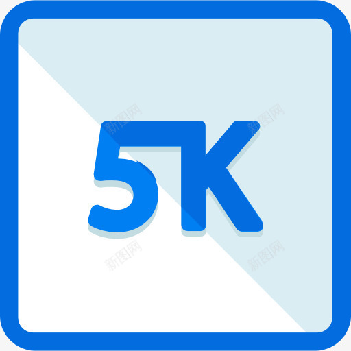 5k图标png_新图网 https://ixintu.com 5k UI 按钮 高清晰度