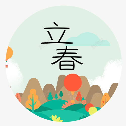 扁平化装饰节气立春标签图标psd免抠素材_新图网 https://ixintu.com 圆形图标 手绘卡通 立春节气 简约可爱 装饰图 装饰标签