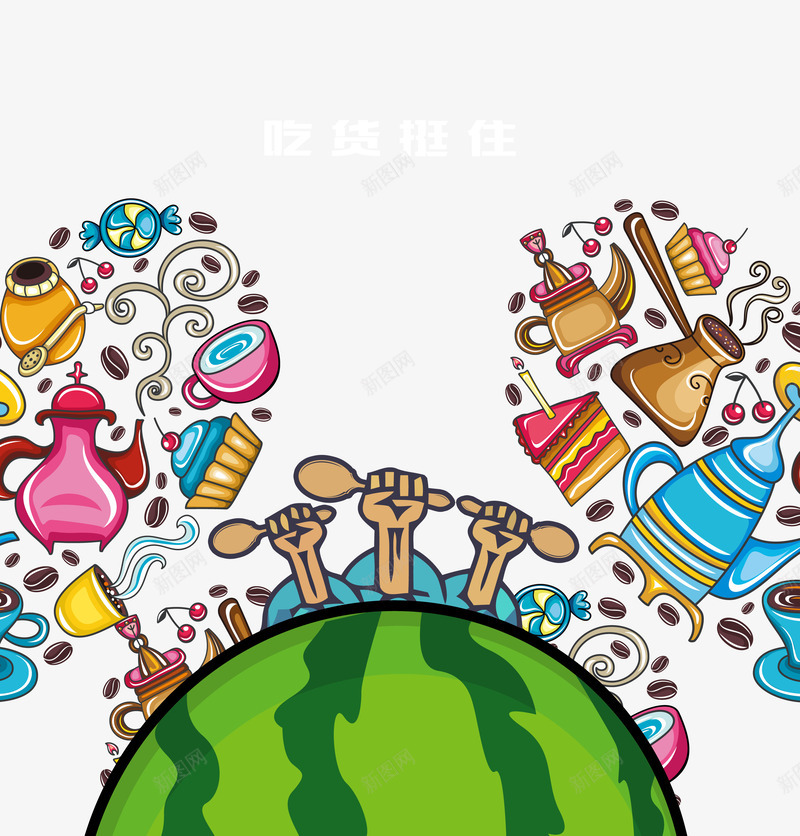 卡通吃货节海报psd免抠素材_新图网 https://ixintu.com 卡通 吃货节 海报素材 甜点 美食 西瓜