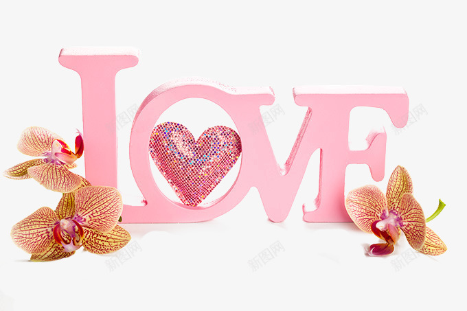 love唯美粉色艺术字png免抠素材_新图网 https://ixintu.com love 下载 免费 免费下载 唯美 粉色 艺术 艺术字