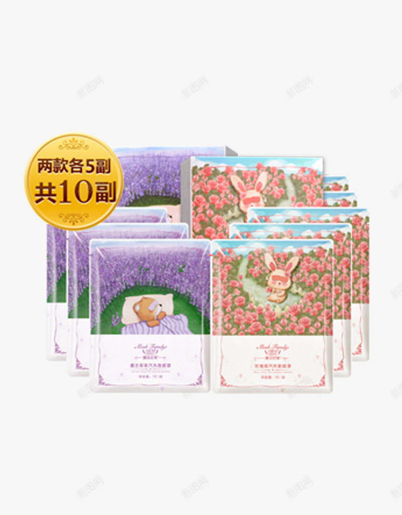 膜法世家蒸汽热敷眼罩组合png免抠素材_新图网 https://ixintu.com 润泽美眼 玫瑰 缓解疲劳 膜法世家产品 薰衣草