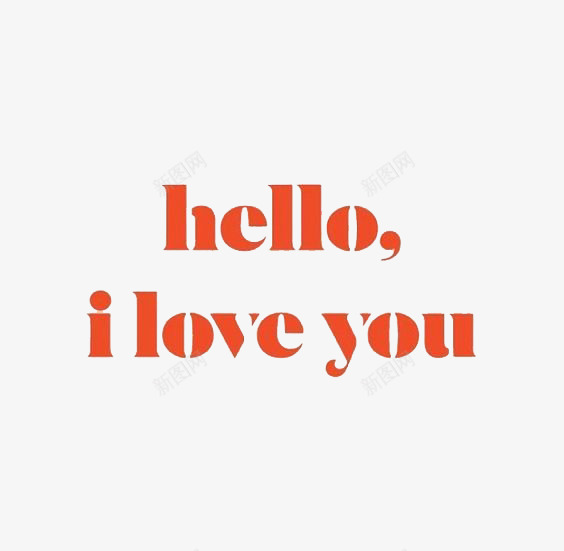 手绘英文字装饰png免抠素材_新图网 https://ixintu.com HELLO I LOVE YOU 你好 我爱你 英文字装饰 英文字设计 问好