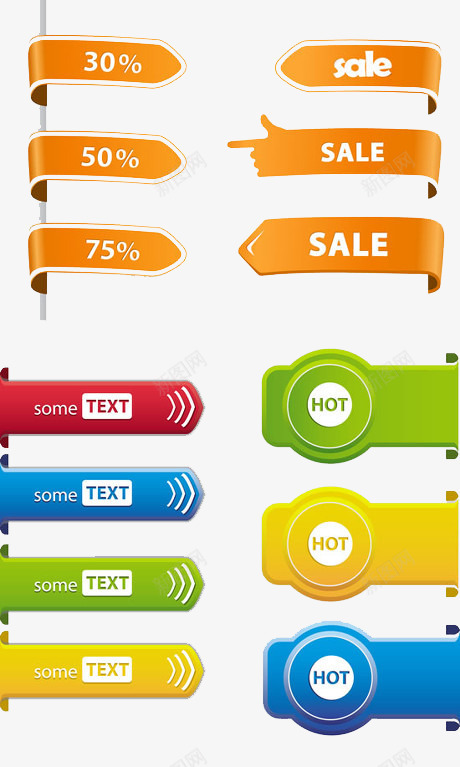 折扣png免抠素材_新图网 https://ixintu.com sale 商用 折扣 标签 背景