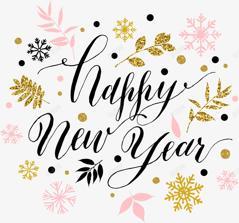 新年快乐英文装饰标题png免抠素材_新图网 https://ixintu.com 新年 新年免费矢量 新年免费矢量图片 新年快乐 新年矢量 新年矢量图 新年矢量图库 标题 艺术字 英文