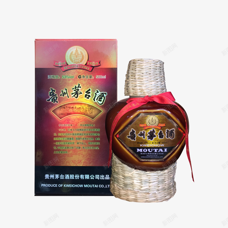 贵州特产茅台酒png免抠素材_新图网 https://ixintu.com 国酒茅台 酒包装设计 酒水设计 酒瓶子设计 酒设计 饮品设计