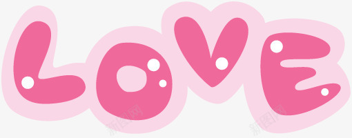 说出我爱你png免抠素材_新图网 https://ixintu.com love 我爱你 说出