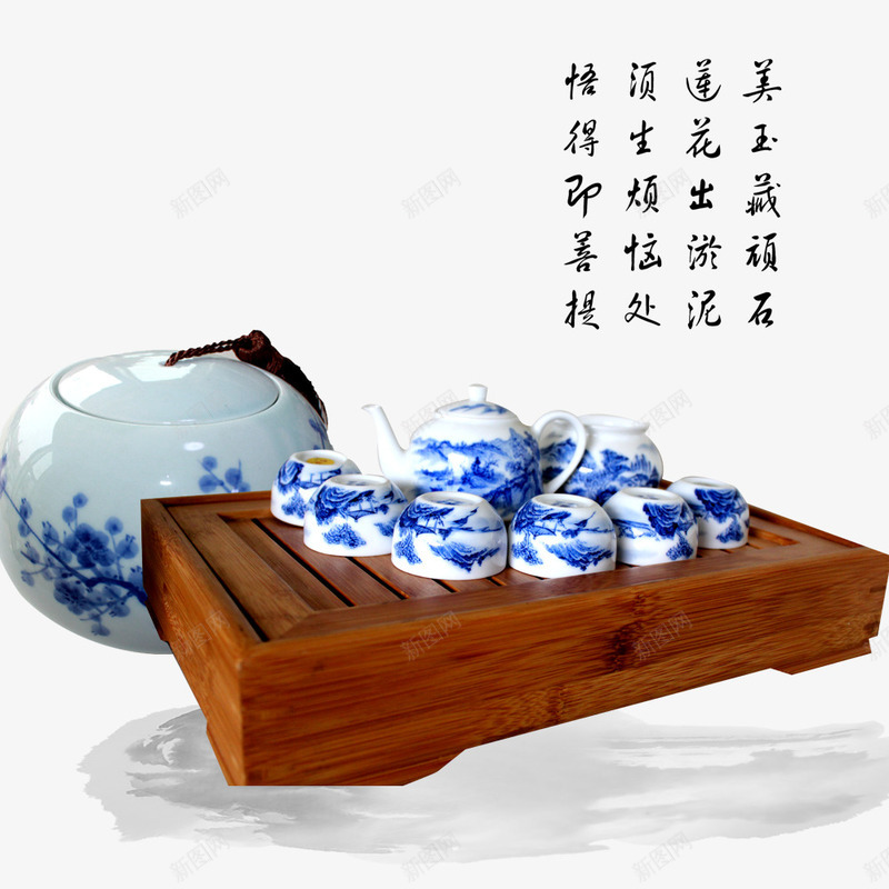 青花瓷茶具实物装饰psd免抠素材_新图网 https://ixintu.com 产品实物 居家用品 海报包装装饰 茶道用具 茶道茶具 陶瓷包装 青花瓷
