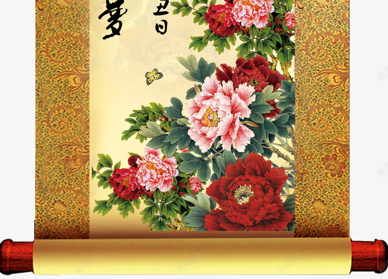 中式婚礼迎宾牌png免抠素材_新图网 https://ixintu.com 婚礼 婚礼迎宾 迎宾 迎宾牌