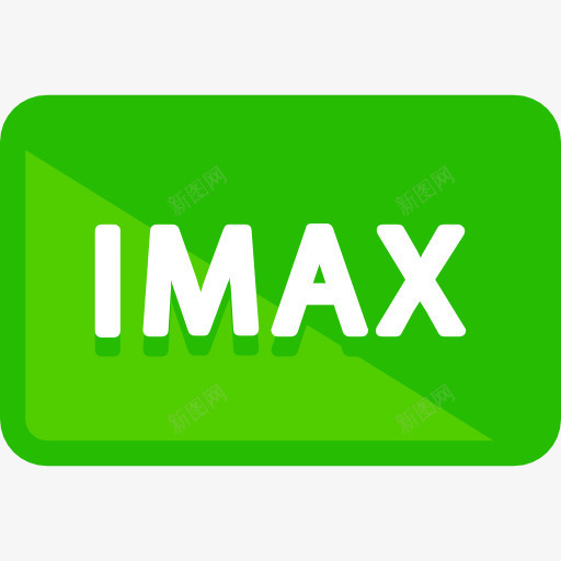 IMAX图标png_新图网 https://ixintu.com IMAX UI 定义 质量