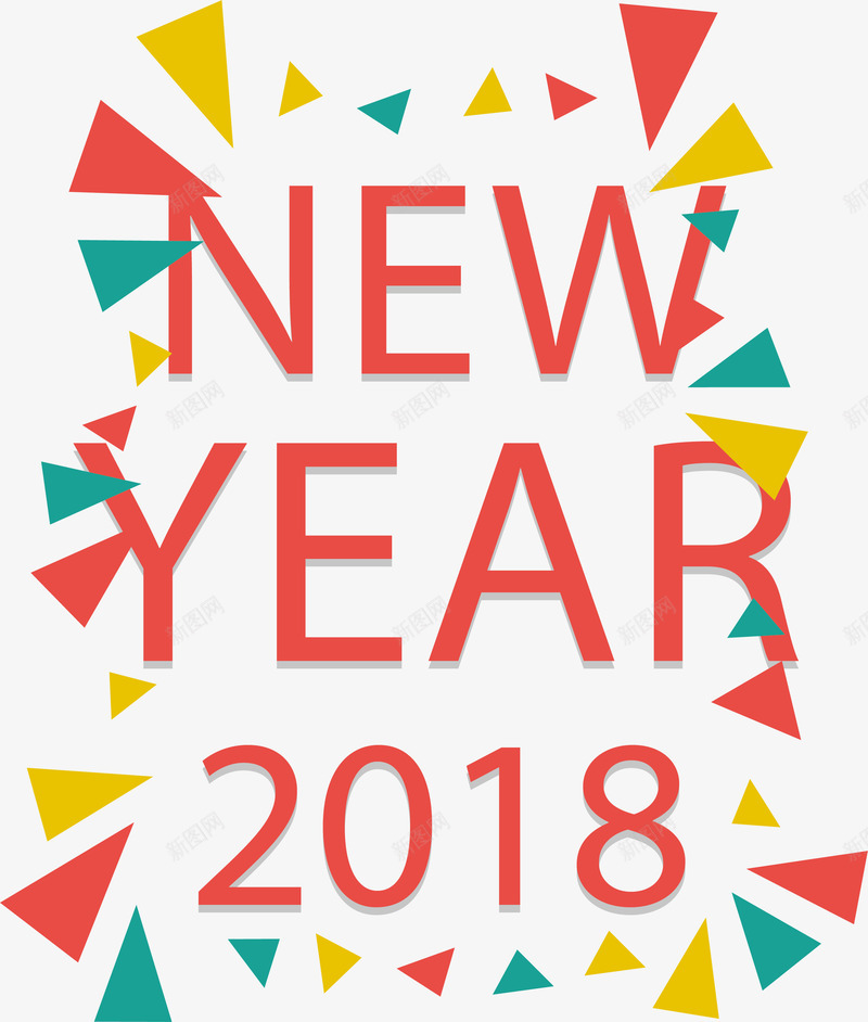 粉红色漂浮碎片新年快乐png免抠素材_新图网 https://ixintu.com 2018 三角花纹 新年快乐 漂浮 漂浮三角 矢量png 粉红色