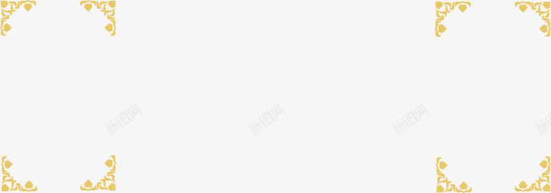 黄色花纹婚礼中式png免抠素材_新图网 https://ixintu.com 中式 婚礼 花纹 黄色