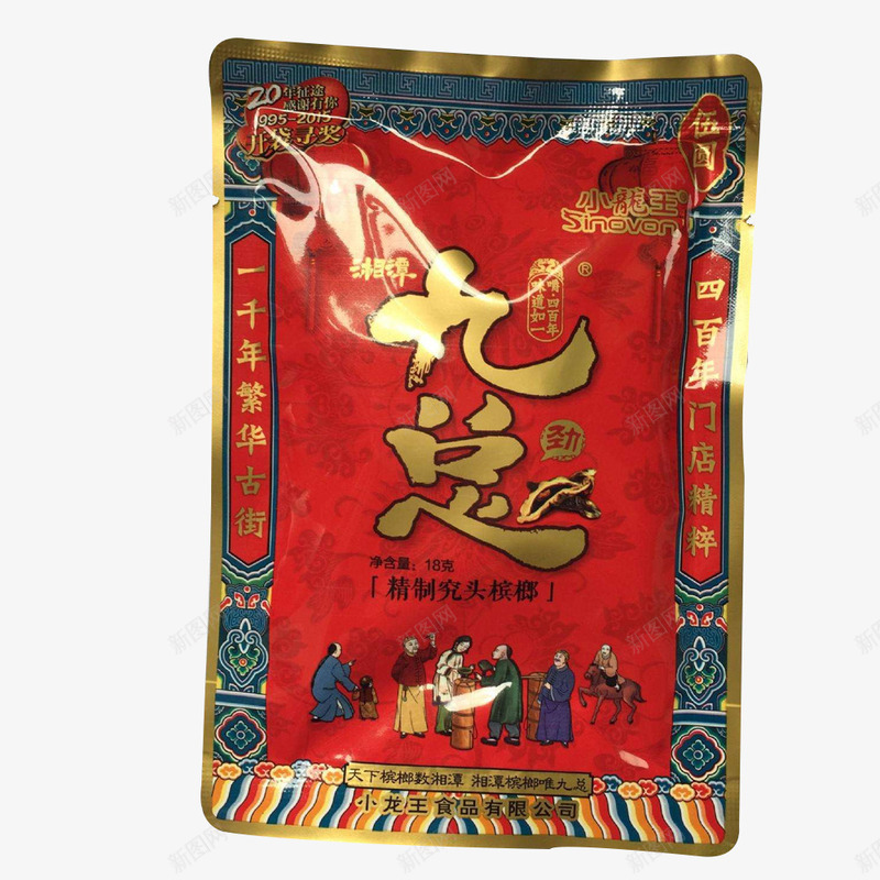 九总牌槟榔包装袋子png免抠素材_新图网 https://ixintu.com 咀嚼 品牌 植物 槟榔 槟榔包装 红色包装袋子 食品