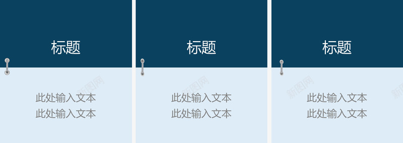 笔记本封面分类图矢量图ai免抠素材_新图网 https://ixintu.com 创意图表 商业策略 步骤流程图 销售策略 矢量图