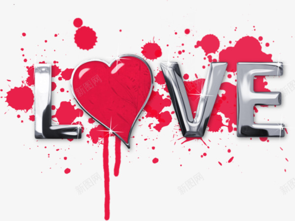 血迹LOVEpng免抠素材_新图网 https://ixintu.com love 滴墨 爱心 红色