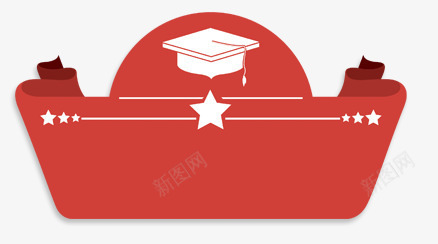 标签png免抠素材_新图网 https://ixintu.com 培训学校 夏令营 夏令营培训学校活动报名 文本框 标签 活动报名