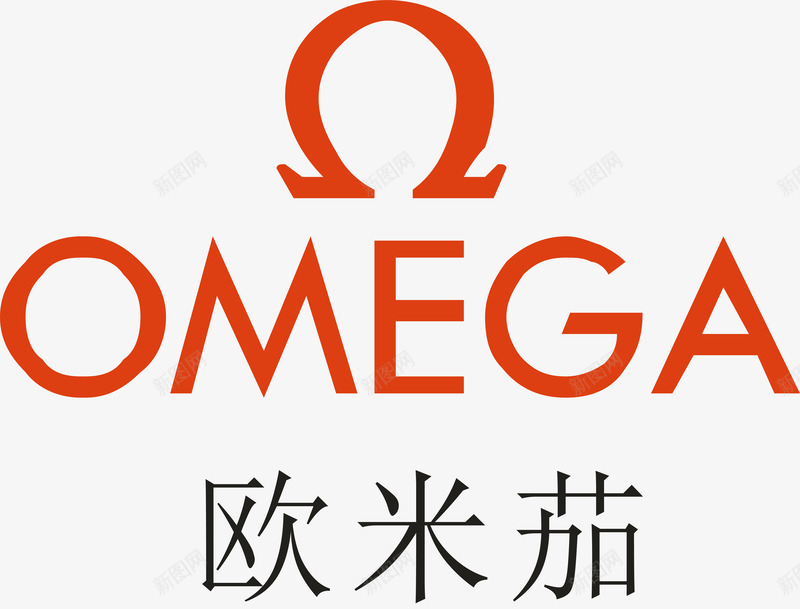 欧米茄手表logo矢量图图标ai_新图网 https://ixintu.com 企业LOGO标志矢量 图标 手表logo 标志 标志图集 标识 欧米茄 著名企业商标 矢量图