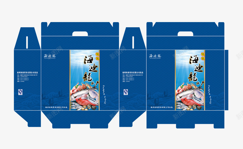 海鲜礼品礼盒包装psd_新图网 https://ixintu.com 海鲜礼品礼盒 海鲜礼盒 礼盒 礼盒包装