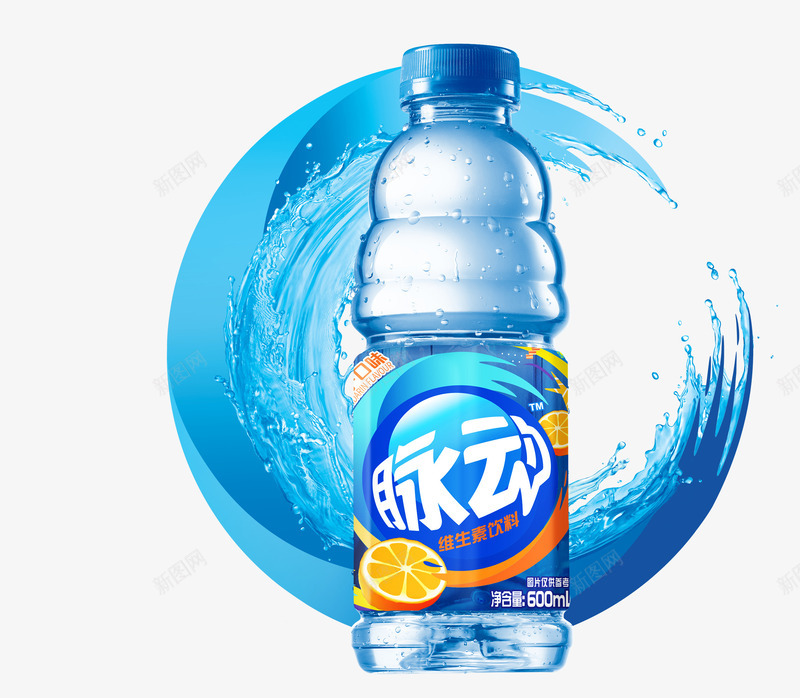 脉动饮料橘子口味png免抠素材_新图网 https://ixintu.com 脉动 脉动新包装 脉动新品 脉动饮料