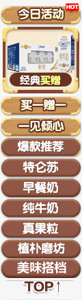 边框导航png免抠素材_新图网 https://ixintu.com 咖啡色 导航 悬浮栏 悬浮框 栏目 牛奶 网页 边框