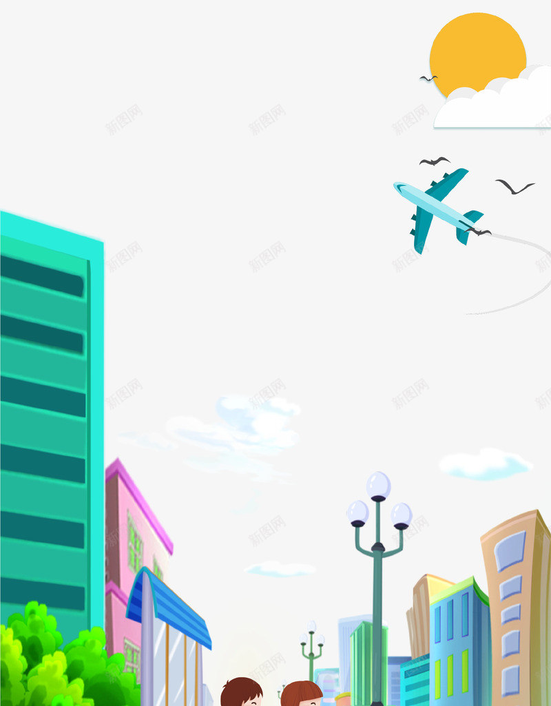 卡通手绘安全教育日海报插画psd免抠素材_新图网 https://ixintu.com 卡通手绘 城市 安全 安全教育日 插画 教育 海报 飞机