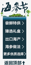 淘宝天猫促销悬浮框png免抠素材_新图网 https://ixintu.com 促销 悬浮 淘宝 素材