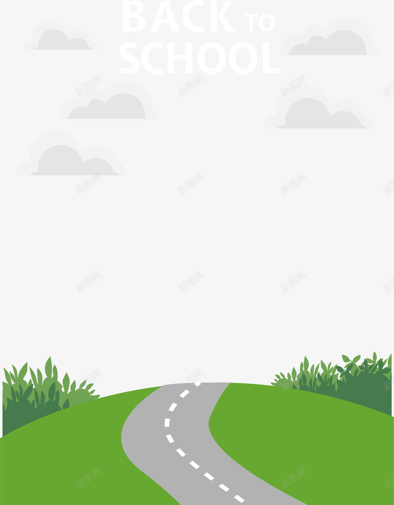 草地旁的马路矢量图ai免抠素材_新图网 https://ixintu.com 卡通 商务 壁纸 封面 彩色手绘 插图 草地 马路 矢量图