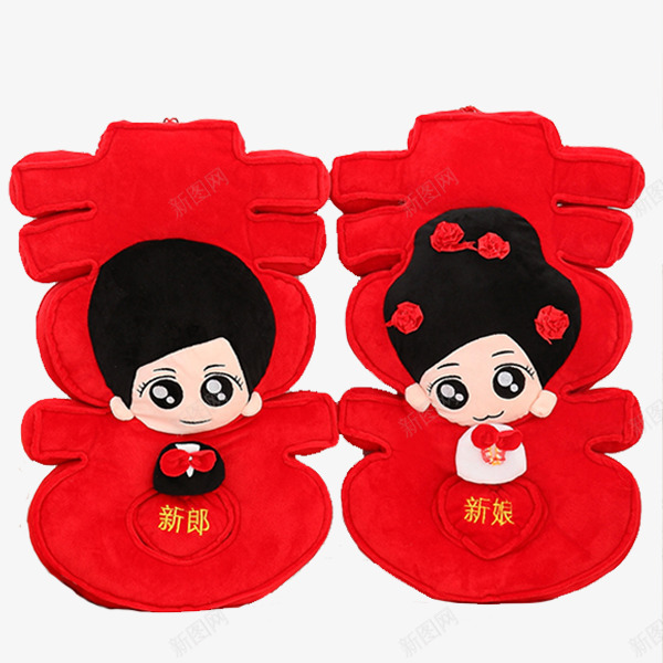 喜字可爱人形小娃娃png免抠素材_新图网 https://ixintu.com 中式喜字 产品实物 可爱小娃娃 婚庆 结婚小人