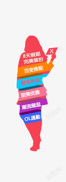 各大商城网站活动页面悬浮框png免抠素材_新图网 https://ixintu.com 各种形状 商城网站 悬浮框 红色