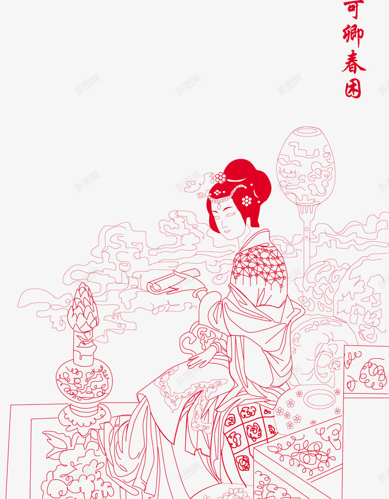 民俗剪纸png免抠素材_新图网 https://ixintu.com 人物 其他 剪影 剪纸 剪纸小人 十二金钗 底纹边框 民俗 矢量图库 美女