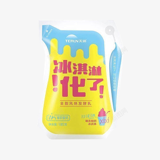 冰淇淋化了酸奶png免抠素材_新图网 https://ixintu.com png图形 png装饰 冰淇淋 包装 袋子 装饰 酸奶