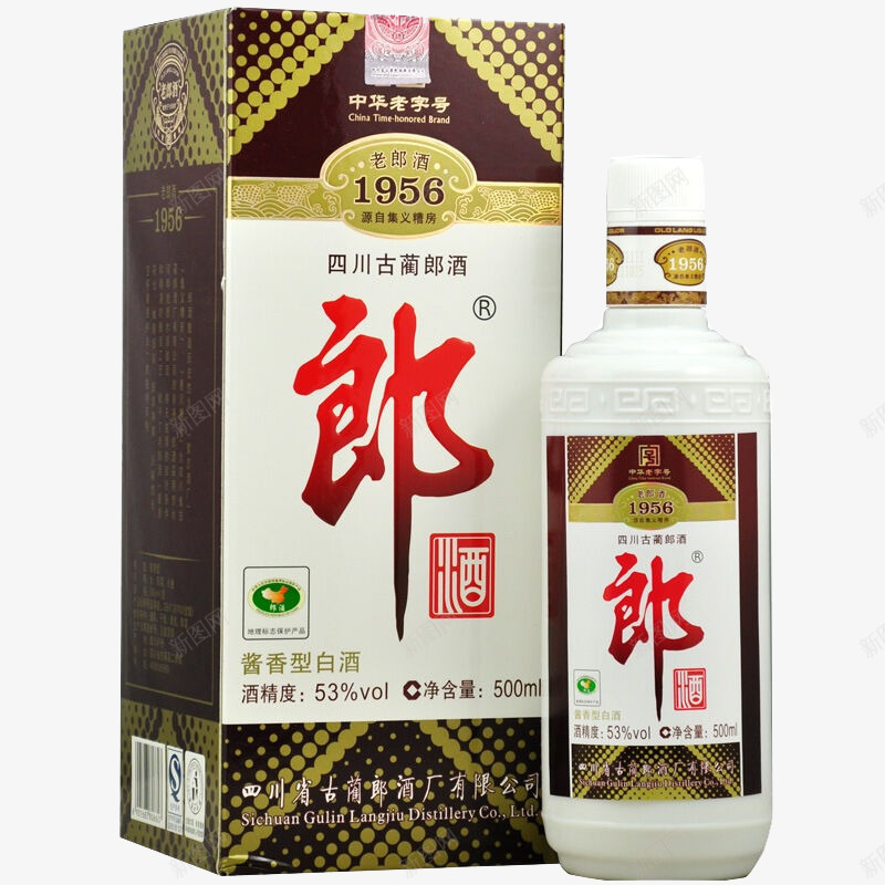 白酒包装礼盒png免抠素材_新图网 https://ixintu.com 50度 原浆粮食酒 古井贡 整箱装 浓香型 献礼版 茅台镇 酒年份原浆 酱香型白酒