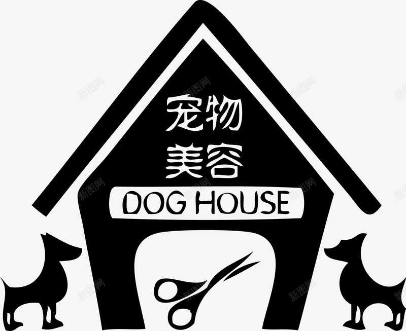 卡通狗宠物美容DOGpng免抠素材_新图网 https://ixintu.com DOG HOUSE 动物 动物卡通 卡通动物 卡通宠物 宠物 宠物卡通 狗屋 狗窝 美容