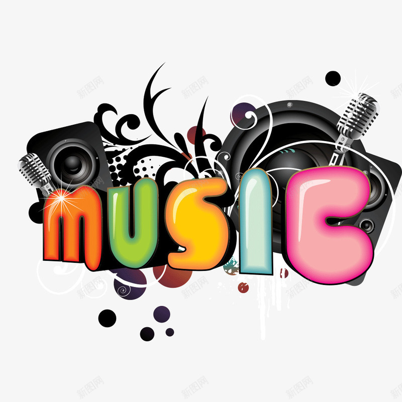 潮流音乐艺术字png免抠素材_新图网 https://ixintu.com music 乐器 圆点 时尚 潮流 音乐