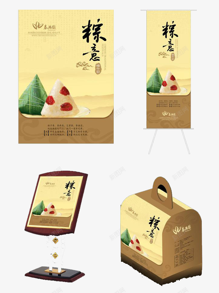 中秋月饼礼盒包装psd_新图网 https://ixintu.com 中秋节月饼包装设计 包装封面 月饼礼盒包装 高档月饼礼盒