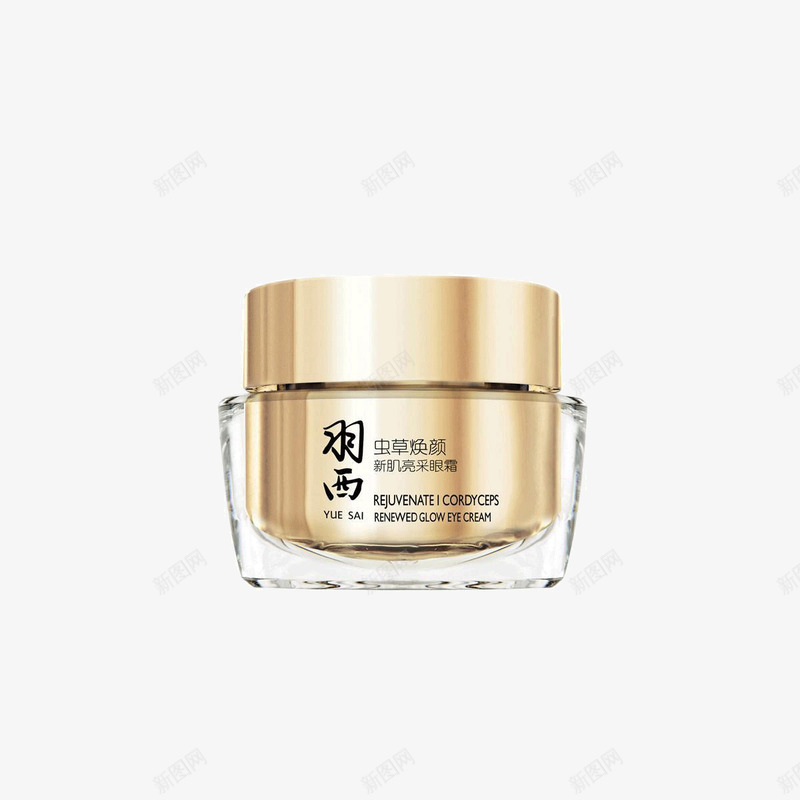 虫草焕颜新肌臻彩粉底霜png免抠素材_新图网 https://ixintu.com 产品实物 化妆品 美妆 羽西 虫草粉底霜
