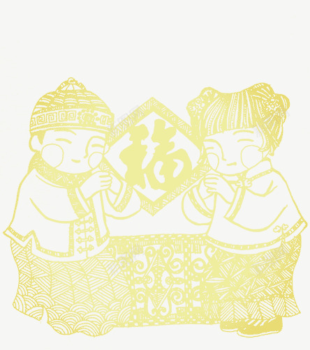 福png免抠素材_新图网 https://ixintu.com 中国民间传统工艺 剪纸艺术 喜庆 福娃娃拜年 金色剪纸