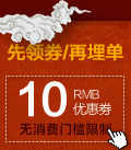 悬浮按钮领券标签png免抠素材_新图网 https://ixintu.com Webdesign 优惠券 导航 平面设计 悬浮 网店店铺装修 网页设计 领券标签